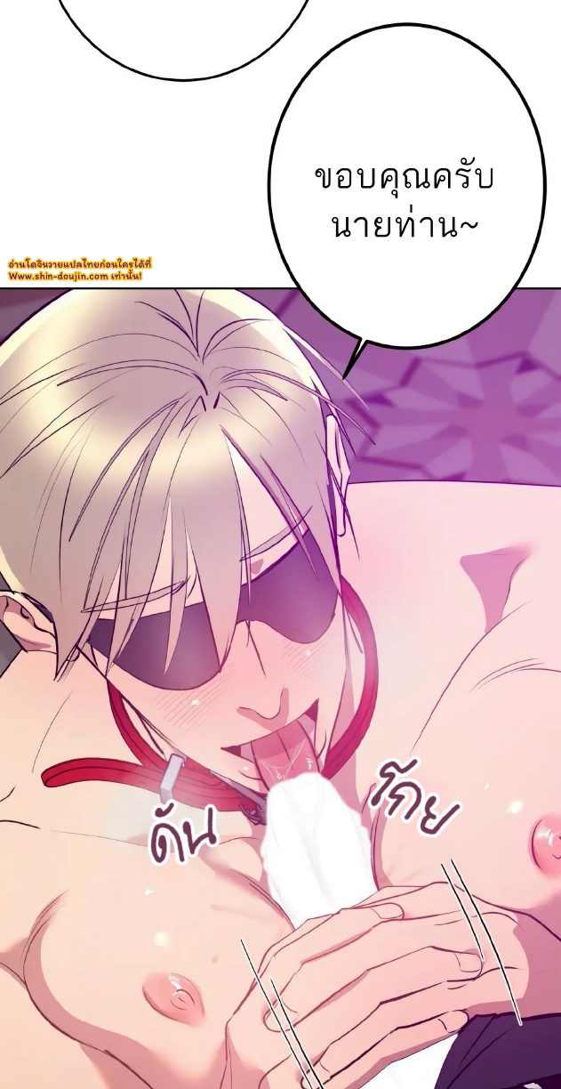 Men In Heat EP 5